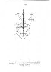 Увлажнительная машина (патент 183049)