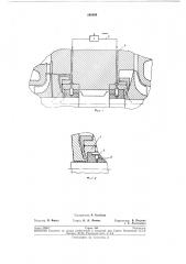 Турбодетандер (патент 280494)
