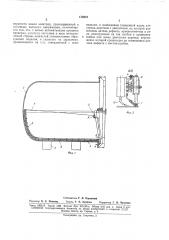 Устройство для обнаружения поврежденнб1х мест в эмалевых покрб1тиях (патент 172537)