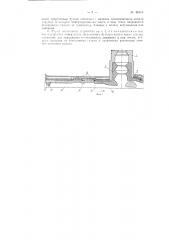 Шахтно-туннельная печь для обжига не формовочных масс, например, глин на керамзит (патент 88318)