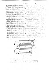 Способ уборки картофеля (патент 1419586)