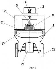 Установка для обеззараживания тепличного грунта (патент 2292698)