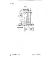 Устройство для натяжения проволочной арматуры (патент 69837)