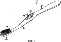Приспособление для ухода за ротовой полостью (патент 2376916)
