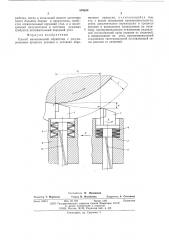 Способ механической обработки (патент 570454)