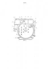 Взрывобезопасная оболочка для электрического оборудования (патент 463165)