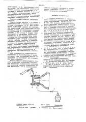 Способ испытания на герметичность изделий с несколькими эластичными уплотнениями (патент 696325)
