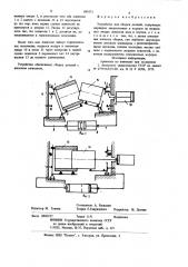 Устройство для сборки деталей (патент 889371)