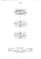 Электромагнитное реле на герконе (патент 688932)