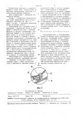 Управляемый мост с регулируемыми углами установки колес транспортного средства (патент 1481129)