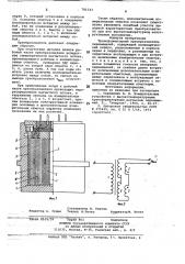 Трансформаторный преобразователь перемещений (патент 781543)