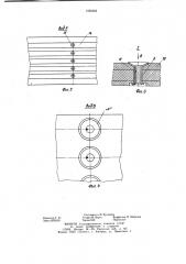 Устройство для монтажа вентиля на заготовку камеры (патент 1006264)