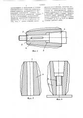 Узел соединения гребного винта с валом и способ получения посадочной поверхности ступицы гребного винта (патент 1420255)