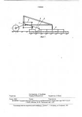 Почвообрабатывающее орудие (патент 1764529)