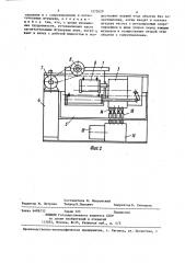 Способ обкатки топливного насоса высокого давления дизеля (патент 1273629)