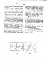 Устройство для гибки (патент 604614)
