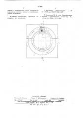 Магнитоэлектрический генератор (патент 677044)
