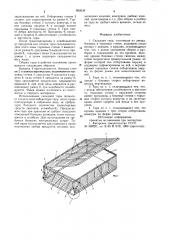 Складная тара (патент 859238)