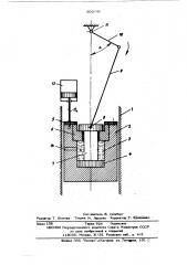 Способ управления механическим прессом (патент 503741)