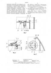 Контактная тарелка (патент 1360755)