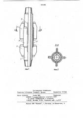 Центратор (патент 922266)