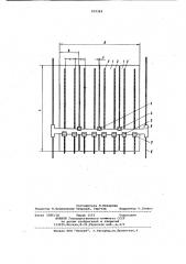 Способ изготовления сварных листовых конструкций (патент 929369)