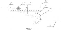 Судно с воздушной каверной на днище (патент 2530905)