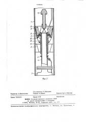 Устройство для откачки жидкости из скважин (патент 1434044)