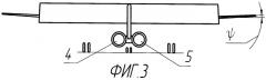 Летательный аппарат (патент 2495796)