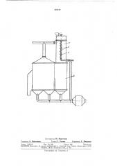 Способ сушки высоковлажных материалов (патент 343127)