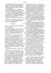 Способ определения структуры материала и устройство для его осуществления (патент 1385058)