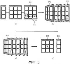 Способ для перемещения объекта между страницами и устройство интерфейса (патент 2557762)