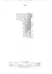 Уплотнение для жестких измерительных цилиндрических электродов (патент 295933)