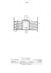 Высокочастотная электротермическая установка для нагрева диэлектриков (патент 304712)