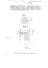 Кинематографический аппарат для съемки и проектирования снимков, расположенных по спиральной линии на прозрачной пластинке (патент 4202)
