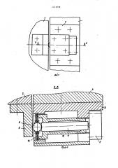 Устройство для измерения продольных усилий в полосе при прокатке (патент 1419778)