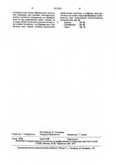 Устройство для испытания трубчатых образцов материалов (патент 1613920)
