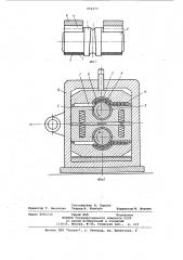 Опора пильгерного валка в клети стана холодной прокатки труб (патент 854473)