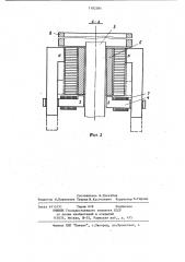 Способ намагничивания многополюсных роторов электрических машин с постоянными магнитами (патент 1182584)