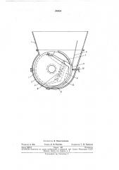 Тестоделительная машина (патент 246424)