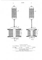 Установка для электрохимического фторирования веществ (патент 444551)