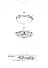 Двойная фрикционная муфта коробки передач (патент 866306)