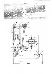 Система питания для двигателя внутреннего сгорания (патент 886759)