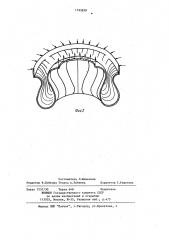 Глубоководное основание (патент 1193229)