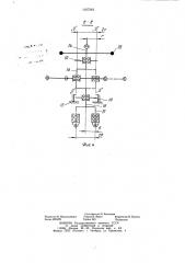 Машина для испытания каната на долговечность (патент 1167242)