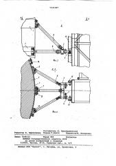 Устройство для крепления башни строительного крана к возводимому сооружению (патент 1041497)