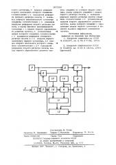 Цифровой умножитель частоты (патент 957206)