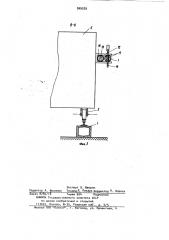 Кассетная установка (патент 969529)