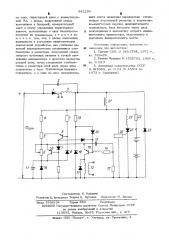 Устройство для заряда аккумуляторной батареи (патент 542294)