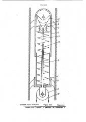 Скважинный самолаз (патент 962598)